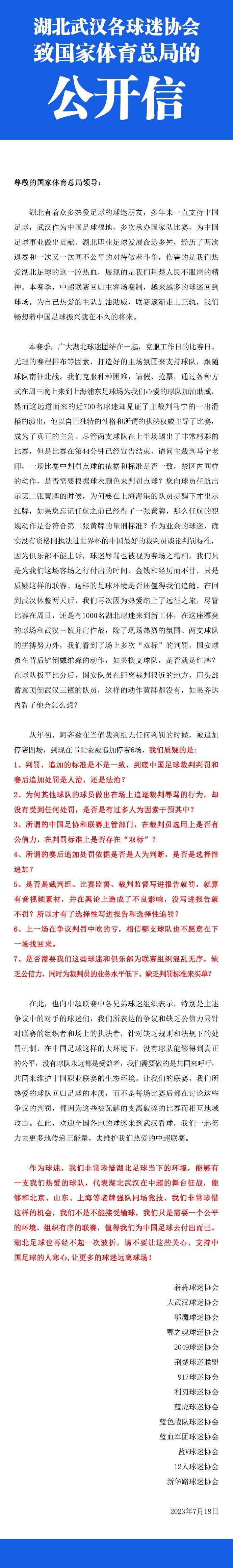 三十年月的浙江农村，每到清明时节，家家户户起头养蚕。蚕农老通宝（肖英 饰）借来印子钱买桑叶喂蚕，他很是迷信养蚕的各类忌讳。年夜儿子阿四（龚家农 饰）素性忠诚。小儿子多多头（郑小秋 饰）却让人不省心，他常常和根生（王徽信 饰）的妻子荷花（艾霞 饰）耍笑，而老通宝以为荷花就是不吉祥的人物。她之前做过年夜户人家丫头，村里人都瞧不起她，而多多头掉臂家人和村里人的冷眼，仍愿意和见过世面的荷花在一路。为了报复老通宝，她居心跑进老通宝的蚕房里往“冲克”蚕宝宝。老通宝知道后，心想，这下完了，等着破产吧。但奇异的是，这一年